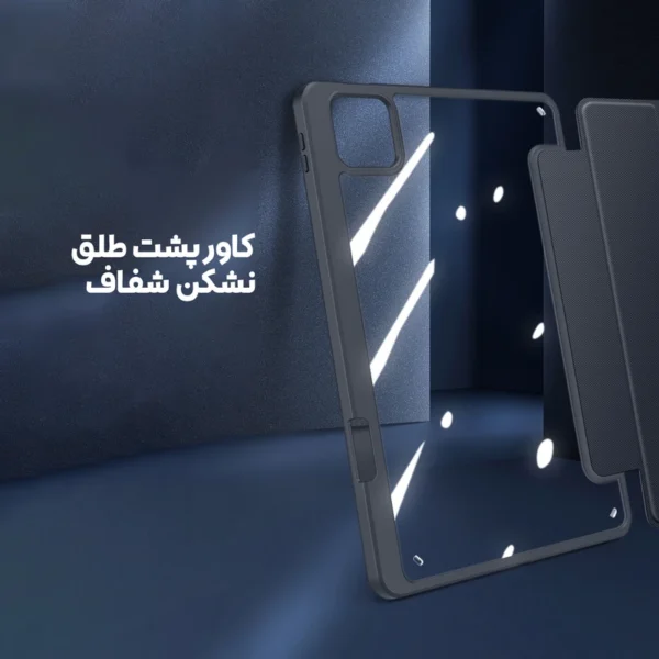 کیف اسمارت EVO تبلت شیائومی Xiaomi poco pad X1 کیف اسمارت EVO تبلت شیائومی Xiaomi poco pad X1